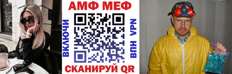блэк спрут ссылка  Чернушка  АМФЕТАМИН Розовый  наркота 