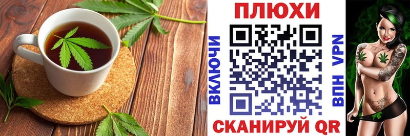 Canna-Cookies марихуана  хочу наркоту  ссылка на мегу зеркало  Чернушка 