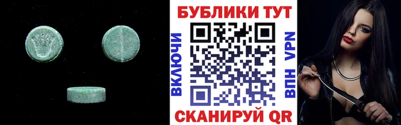 как найти закладки  Чернушка  мориарти как зайти  Ecstasy 280 MDMA 