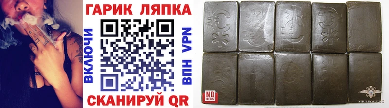 как найти   Чернушка  ГАШИШ хэш 
