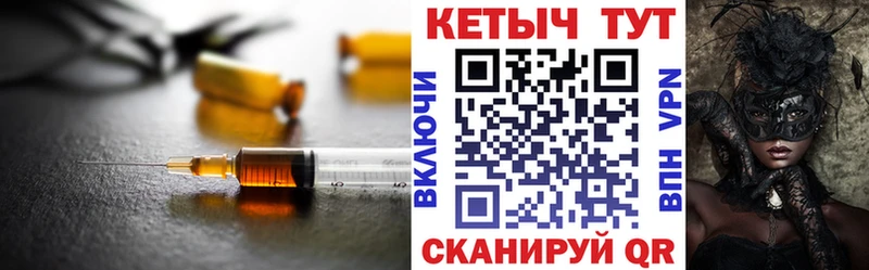 наркошоп  Чернушка  блэк спрут   КЕТАМИН VHQ 