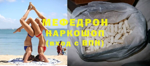 соль курить ск Аркадак