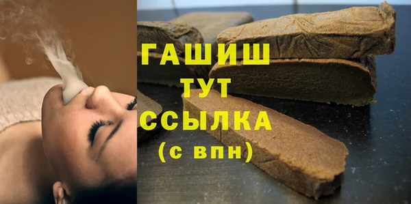 меф VHQ Алексин