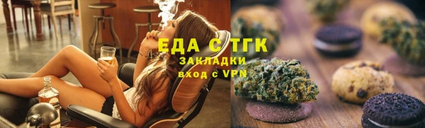 мяу мяу мука Армянск