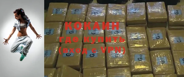 кокаин перу Арсеньев