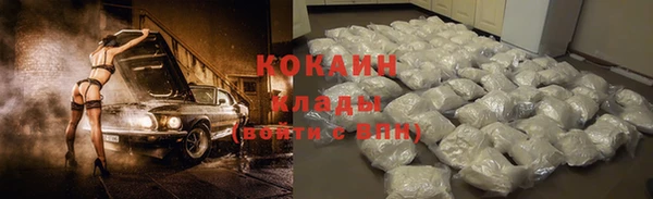 кокаин перу Арсеньев