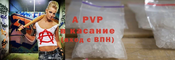 скорость mdpv Алексеевка