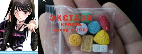 мяу мяу мука Армянск