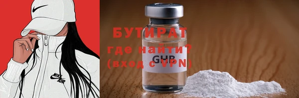 метадон Гусь-Хрустальный