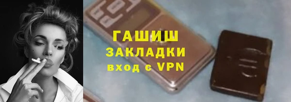 стафф Алзамай