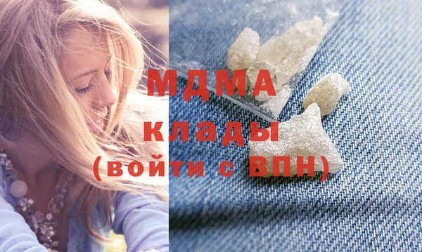 кокаин перу Арсеньев