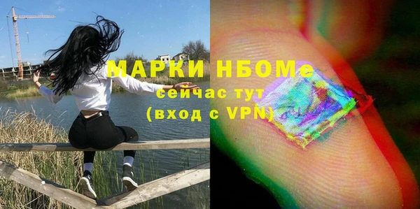 кокаин перу Арсеньев