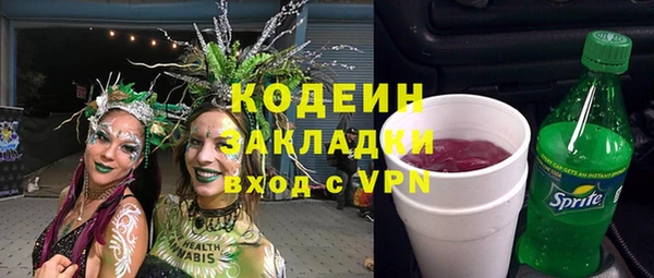 мяу мяу мука Армянск