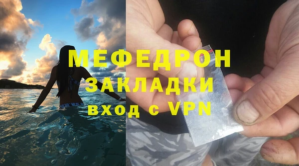 мет Гусиноозёрск