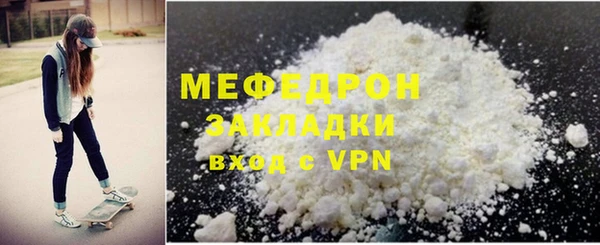 соль курить ск Аркадак