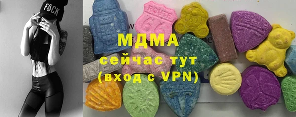 MESCALINE Дмитровск