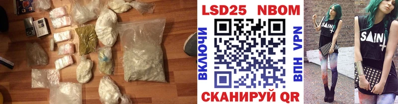 ЛСД экстази кислота MEGA зеркало Чернушка