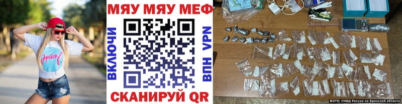 хочу наркоту Чернушка Мефедрон 4 MMC