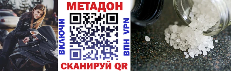 Метадон мёд  Чернушка 