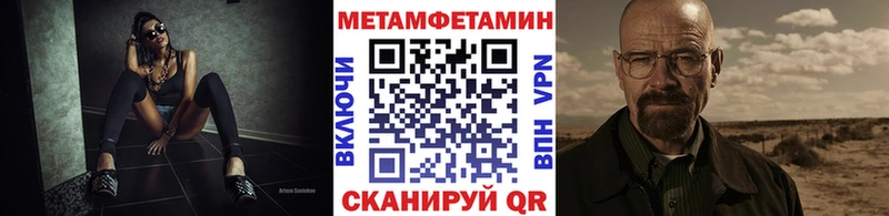 Первитин витя ссылка на мегу маркетплейс darknet Telegram Чернушка