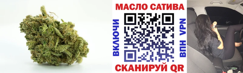 Дистиллят ТГК вейп ссылка на мегу сайт сайты даркнета состав Чернушка